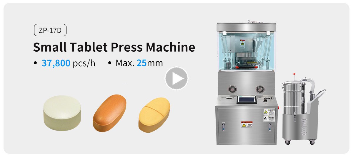 small tablet press machine
