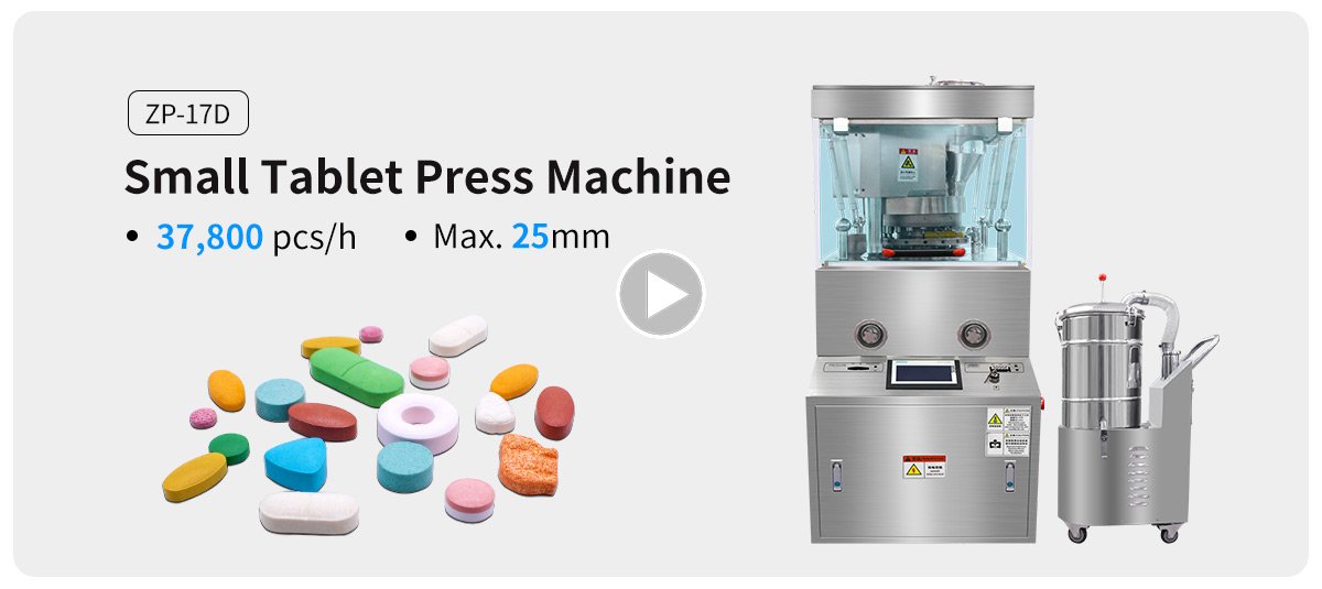 small tablet press machine