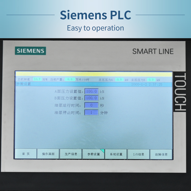 قرص دوار أوتوماتيكيˆماتيكي tablet rotary automatic