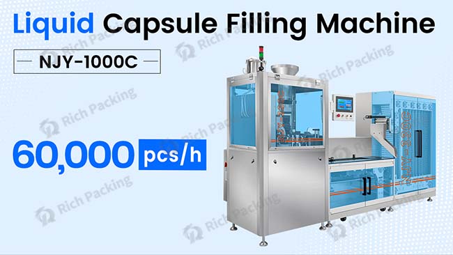 액체 캡슐 충전기