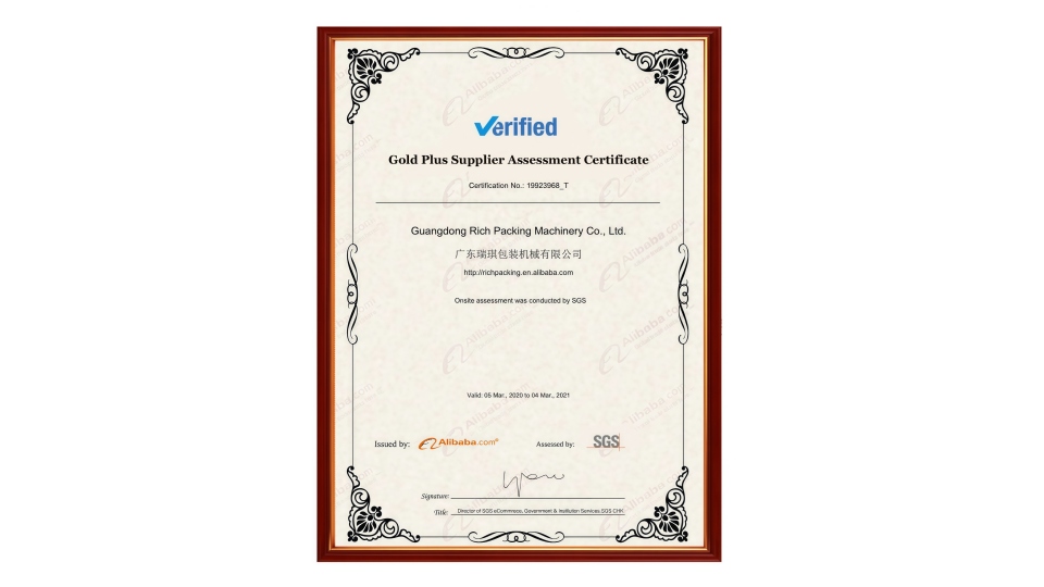 Ruidapacking SGS Certification - in Accordance with cGMP