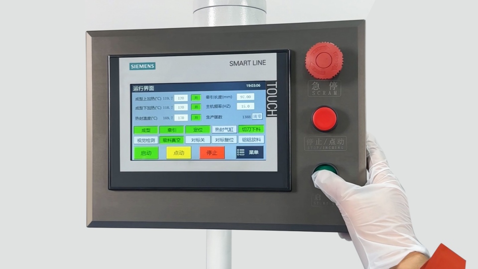 Siemens PLC 터치 스크린을 작동하는 엔지니어