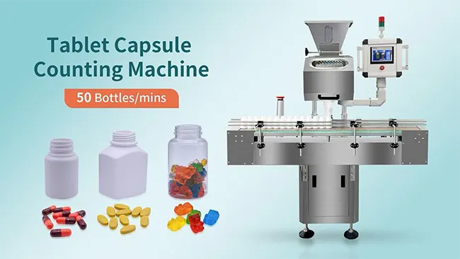 ボトルコンベアと製品サンプルを備えた錠剤およびカプセル計数機